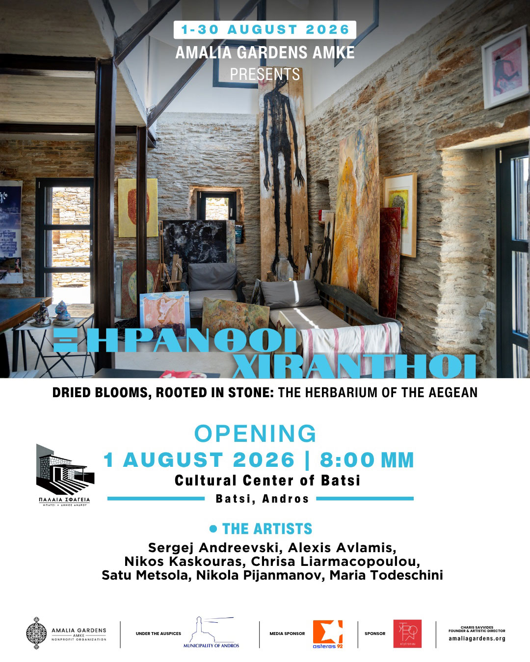 EXHIBITION: ALIGNED TO THE HORIZON 2026